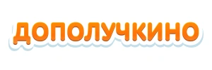 Логотип Дополучкино