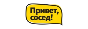 Логотип Привет, сосед!