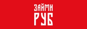 Логотип ЗаймиРУБ